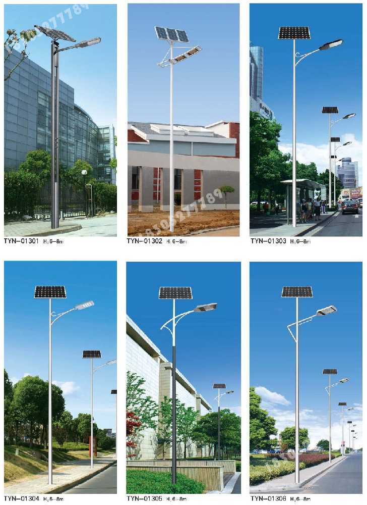 连山县市政道路太阳能路灯